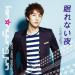[PV] Kim Hyung Joon - Long Night