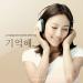 [AUDIO] Lee Hyori - Remember