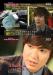 ลีมินโฮ (Lee Min Ho) เล่าประสบการณ์เฉียดตาย!