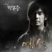 [AUDIO] Ye Sung - For One Day (Warrior Baek Dong Soo OST)