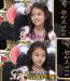 จองดาบิน (Jung Da Bin) ไปร่วมรายการ Strong Heart