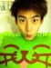 แทคยอน (Taecyeon) อัพเดทภาพก่อนเข้านอน!