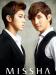 วงดงบังชินกิ (TVXQ) เป็นพรีเซ็นเตอร์แบรนด์ Missha