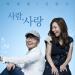 [MV] Kim Bum Soo &amp; Park Jung Hyun - Person, Love