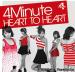 [Teaser] 4minute - Heart to Heart (Japanese)