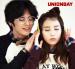 IU และโซอินกุ๊ก (Seo In Guk) ถ่ายภาพคอลเลคชั่นใหม่ให้กับ UNIONBAY 