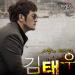 [MV] Kim Tae Woo - Falling In Love (Warrior Baek Dong Soo OST)