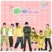 [AUDIO] Block B - BbaBbaBbaBba (All My Love OST)