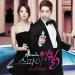 [AUDIO] Stellar - Loving U (Spy Myung Wol OST)