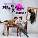 [AUDIO] Monday Kiz - Can’t Live With Losing (Can’t Live With Losing OST)