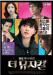 ละครเรื่องใหม่ของคูเฮซอน (Goo Hye Sun) ถูกญี่ปุ่นซื้อลิขสิทธิ์ออกอากาศ!