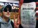 ซีวอน (Si Won) จะขึ้นรถไฟ KTX 
