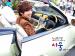 [Teaser] Lee Hong Ki - Noriko Goes to Seoul