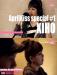 [Video] Xiho - Showing Rap Skills