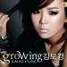 [AUDIO] Kim Bo Kyung - It Hurts