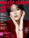 ภาพลียองเอ (Lee Young Ae) สำหรับนิตยสาร Marie Claire 
