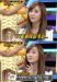 Jessica บอกความรู้สึกเกี่ยวกับฉายาของเธอ