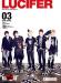 [Video] SHINee - Lucifer @ Hey! Hey! Hey!