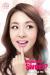 [CF] Sandara Park - Etude for Sweet Propose Campaign