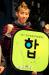 Jay Park ร่วมแคมเปญชักจูงไม่ให้เยาวชนของเกาหลีสูบบุหรี่