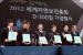 วง 2AM ถูกแต่งตั้งให้เป็นทูตสัมพันธ์ของ 2012 World Conservation Congress