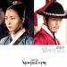 [AUDIO] Kim Bum Soo - Don’t Say (Tree With Deep Roots OST)