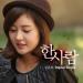 [MV] Sung Yuri – One Person