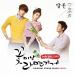 [AUDIO] C-REAL - Not With Words (Flower Boy Ramen Shop OST)