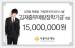 แฟนๆ ของแจจุง (Jae Joong) ตั้งกองทุนช่วยเหลือเด็ก