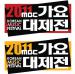 [Preview] Lee Teuk - MBC 2011 Gayo Daejun