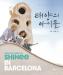 [Preview] SHINee - Barcelona Guide Book (Key Version)