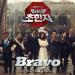 [AUDIO] Lee Teuk &amp; Key - Bravo (Salaryman Cho Han Ji OST)