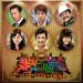 [AUDIO] Son Dam Bi - Everything (Light and Shadow OST)