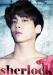 ภาพทีเซอร์จงฮยอน (Jong Hyun) สำหรับผลงานอัลบั้มใหม่ Sherlock