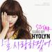 [AUDIO] Hyo Rin - I Choose to Love You (How To Love Smart 2 OST)