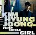 [AUDIO] Kim Hyung Joon - Girl 