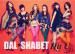 [AUDIO] Dal Shabet - Fire It Up