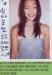 ภาพขำๆ ของชินมินอา (Shin Min Ah)?