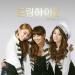 [AUDIO] Hyo Rin, Ji Yeon and Ailee - Superstar (Dream High 2 OST)