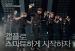 [CF] Infinite - Samsung Galaxy Player (Individual)