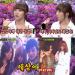 มิน (Min) ไปร่วมปาร์ตี้ฮาโลวีนในลุคที่น่ากลัว?