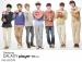 Samsung จะจัดปาร์ตี้สำหรับแฟนๆ วง Infinite!