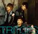 [Teaser] Tritops - Bad Boy