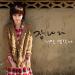 [AUDIO] Jang Nara - It Was You (with Alex)