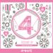 [AUDIO] 4minute - Black Cat