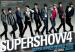 วง Super Junior จะจัดคอนเสิร์ตอองกอร์สำหรับ Super Show 4