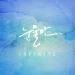 [AUDIO] Infinite - Only Tears