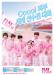[CF] Sandara Park &amp; SHINee - COOOL Skin World Championships
