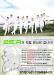 วง ZE:A จัดงานแฟนมีทติ้ง 5 เมือง!