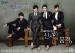 [AUDIO] Kim Tae Woo - High High (Gentlemen&#039;s Class OST)